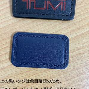 限定販売●純正品●新品●TUMI トゥミ SHIPS 別注 ALPHA 3way シリーズ用 レザー パッチ ネーム パッチ （小） 5x3cm 濃紺の画像3