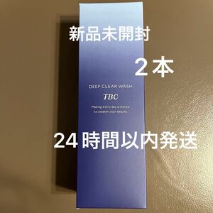 TBCディープクリアウォッシュ（洗顔料）220gx2 新品未開封