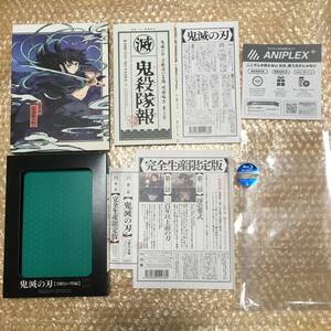 鬼滅の刃 刀鍛冶の里編 第2巻 完全生産限定版 ブルーレイ 時透無一郎 甘露寺蜜璃