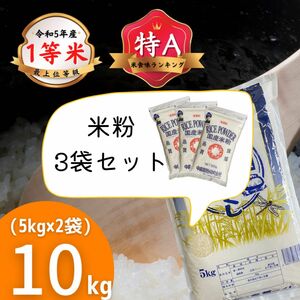 元気つくし10kg(5kg×2) 特A 1等米 令和5年 福岡県産 白米 美味しい お米 安い プレミアム米 検査米