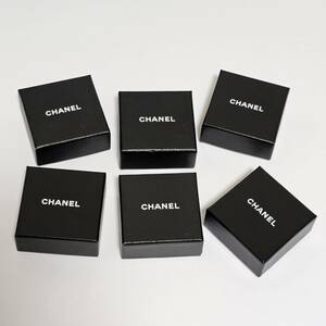 CHANEL　シャネル　空箱　6個　イヤリング　ブローチ　ピアス　小物用　おまとめ　セット　箱　空箱　BOX　状態良好