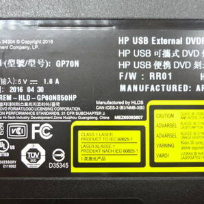 外付けDVDスーパーマルチドライブ HP USB External DVDRW Drive GP70N 中古動作品(ｗ903)の画像3