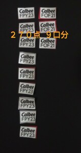 カルビーファンタスティックキャンペーン2024　Calbee 応募券　ディズニー　懸賞　270点 9口分　送料63円