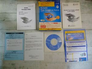 アクロニス　トゥルーイメージ　11　Home　WindowsVista　アップグレード乗換版　現状品