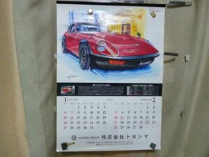 旧車　カレンダー　未使用　イラスト入り　データ表　実写写真　未使用　現状品