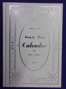 3221 King&Prince カレンダー 2019.4-2020.3 Royals in Private