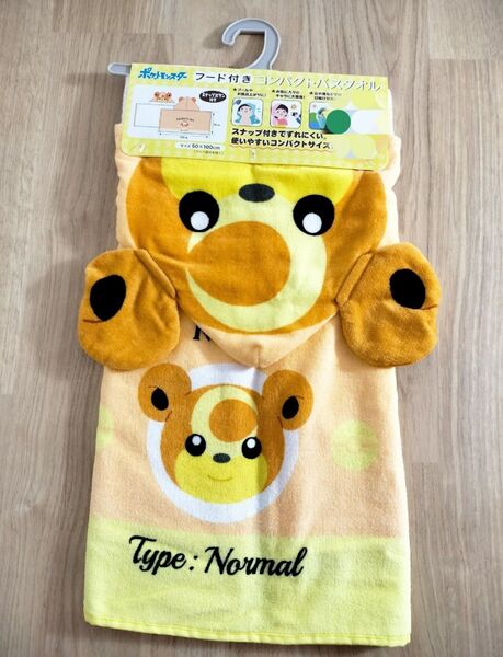 新品タグ付 ポケモンヒメグマ フード付きコンパクトタオル