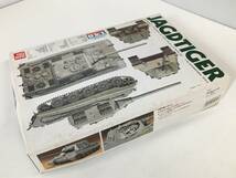 【未組立】 BANDAI Jagdtiger 駆逐戦車ヤクトタイガー バンダイ_画像8