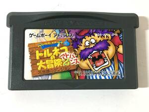 【初期動作確認済み】 ゲームボーイアドバンス トルネコの大冒険2 アドバンス 不思議のダンジョン GBA