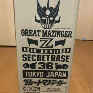 送料無料 SECRET BASE Big Scale GREAT MAZINGER Full Color #5 Ver シークレットベース ビッグスケール グレードマジンガー フルカラーの画像2