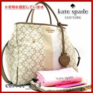 【極美品 2022年 A4】ケイトスペード トートバッグ ジャカード スペード フラワー 新作 エブリシング kate spade バッグ PXRUB289 251