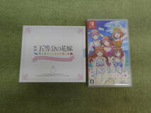 054-W82) 中古品 Switch PS4 五等分の花嫁 君と過ごした五つの思い出 夏の想い出も五等分 限定版 2点セット 動作未確認_画像6