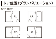 スタイリッシュなユニットバスル ーム　1116サイズ　パネルカラー選べます。_画像5