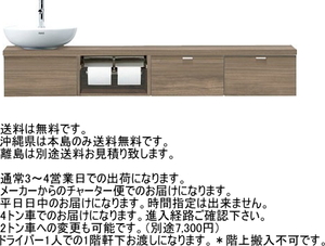 LIXIL リクシル YN-ABLEDEKXHCX トイレ手洗 キャパシア フロートキャビネット 奥行280mm カウンター1445mm ハンドル水栓