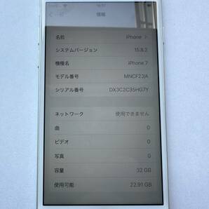 iphone7 32GB【中古品】SIMロックなし，バッテリー100%の画像4