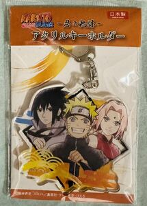 NARUTO 忍の軌跡　七班　ナルト　サスケ　カカシ　サクラ　アクリルキーホルダー　アクスタ