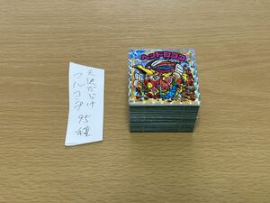 フルコンプ　天使だらけ　95種　ダブりあり　ビックリマン　シール　