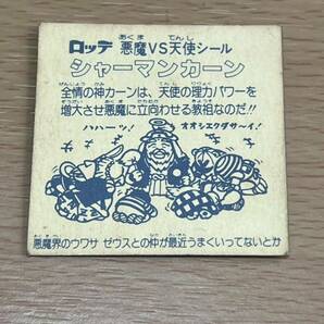 超絶レア！！ 旧ビックリマン シャーマンカーン 初期 裏紙素材ザラザラ 印字緑 白ひげ 主線凹凸ありの画像3