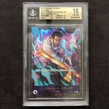 ワンピースカード ジュラキュール・ミホーク BGS10 PSA One Piece OP01-070 flagship battle フラッグシップバトル ワンピース mihawk _画像1