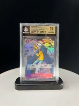 ワンピースカード トラファルガー・ロー コミパラ BGS10 PSA OP05-069 Manga Art Trafalgar Law One Piece コミックパラレル ワンピース_画像1