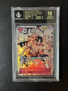 ワンピースカード エース コミパラ BGS10 PSA OP02-013 Manga Art Ace One Piece コミックパラレル ワンピース ブラックラベル