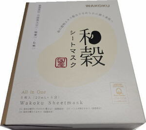 和穀シートマスク(Wakoku Sheetmask)All in One.５枚入(23ml×5袋)送料無料