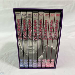 特撮DVD 忍者部隊月光 DVD-BOX 2 甦るヒーローライブラリー第2集 管: CN [73] 飛60