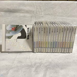 CD 精選盤 昭和の流行歌 まとめ売り 管: BG [0] 飛60