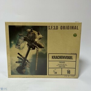 プラモデル 1/20 KRACHENVOGEL -クラッフェンホーゲル- 「S.F.3.D. ORIGINAL」 シリーズ18 [25138] 定価2000円版 管：P6 [31] 60サイズ