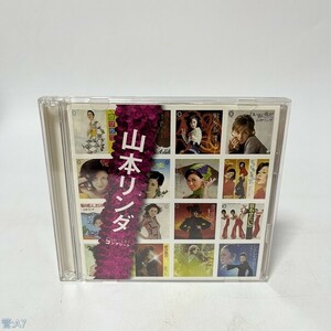 邦楽CD 山本 リンダ/「山本リンダ」SINGLESコンプリート 管：A7 [24]P