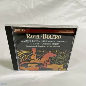 輸入クラシックCD Neville Marriner / RAVEL BOLERO[輸入盤] 管：B3 [7]P