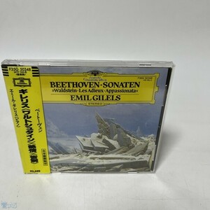クラシックCD エミール・ギレリス/ ベートーヴェン：ピアノ・ソナタ　管：A5 [5]P