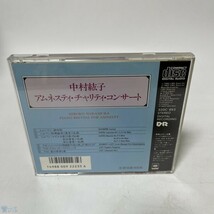 クラシックCD 中村紘子(ピアノ) / アムネスティ・チャリティ・コンサート 管：A6 [3]P_画像2