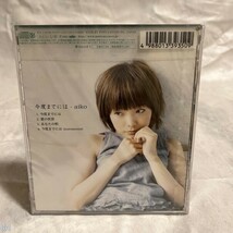 邦楽CD aiko 初回限定盤 /今度までには 管：BA [0]P_画像2