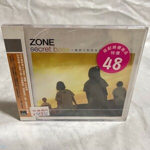 CD ZONE secret base〜君がくれたもの 管：BA [0]P