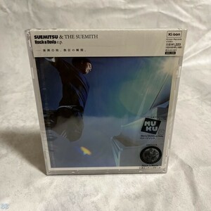  Japanese music CD sample version SUEMITSU & THE SUEMITH / Rock a Nova tube :BB [0]P