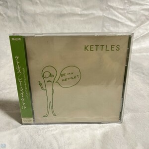 邦楽CD 見本版　KETTLES / ビー・マイ・ケトル 管：BB [0]P