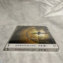 邦楽CD 見本版　中村 耕一 / かけがえのないもの 管：BB [0]P_画像3