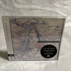 アニメ系CD 見本版　八王子P / Desktop Cinderella[DVD付初回限定盤] (状態：ケース状態難) 管：BB [0]P