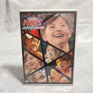 邦楽DVD オムニバス/ハロ☆プロ パーティー!2005～松浦亜弥キャプテン公演 管：BV [0]P