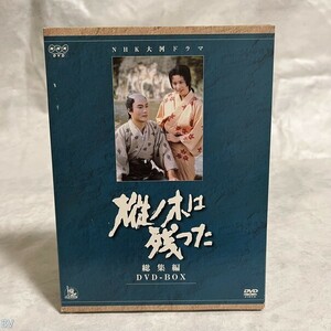 国内TVドラマDVD 樅の木は残った＜2枚組＞ 管：BV [23]P