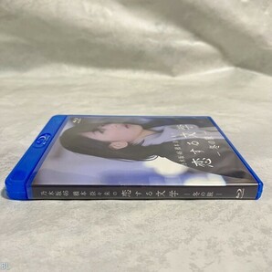 Blu-ray Disc 乃木坂46 橋本奈々未の恋する文学 -冬の旅- Type-A 管：BL [22]Pの画像3