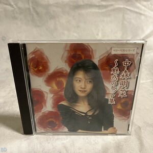 邦楽CD 中森明菜 / ～魅惑のヒット集 ベリーベストシリーズ 管：BD [5]P