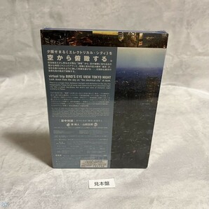 Blu-ray Disc 見本盤 Virtual Trip 空撮 東京夜景 管：BK [5]Pの画像2