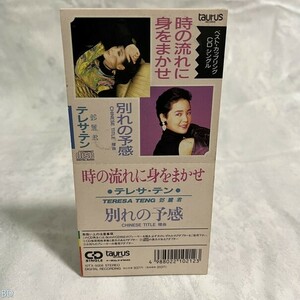 シングルCD テレサ・テン /(廃盤)時の流れに身をまかせ 管：BD [6]P