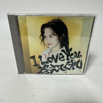 邦楽CD 中島みゆき / I Love You .答えてくれ 管：CV [0]P_画像1