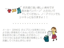 ムーミン キャラクターエプロン リトルミイ (シンプルキッチン) おしゃれエプロン(綿100％)ロング 4535519163374_画像8