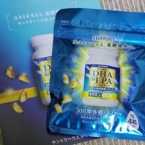 サントリー　DHA&EPA プラスビタミン120粒　新品未開封 サプリメント