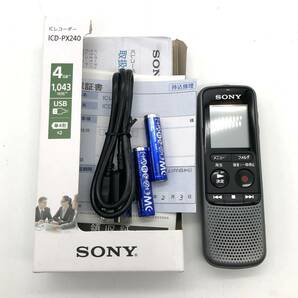 【使用僅か】SONY ICD-PX240 ICレコーダー 4GB 最大1043時間録音 USBファイル転送 単4電池対応 ソニーの画像1