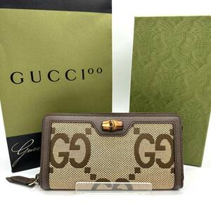 【未使用保管品】GUCCI グッチ 658634・496334 ジャンボGG バンブー ラウンドファスナー長財布 ロングウォレット 